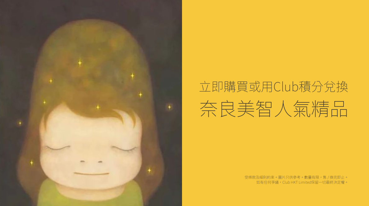坐禅蛙画賛 仙崖義凡（複製画 出光美術館で購入）-